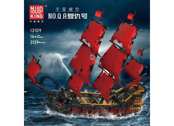 13109 Queen Annes Revenge, Pirates of the Carribean
