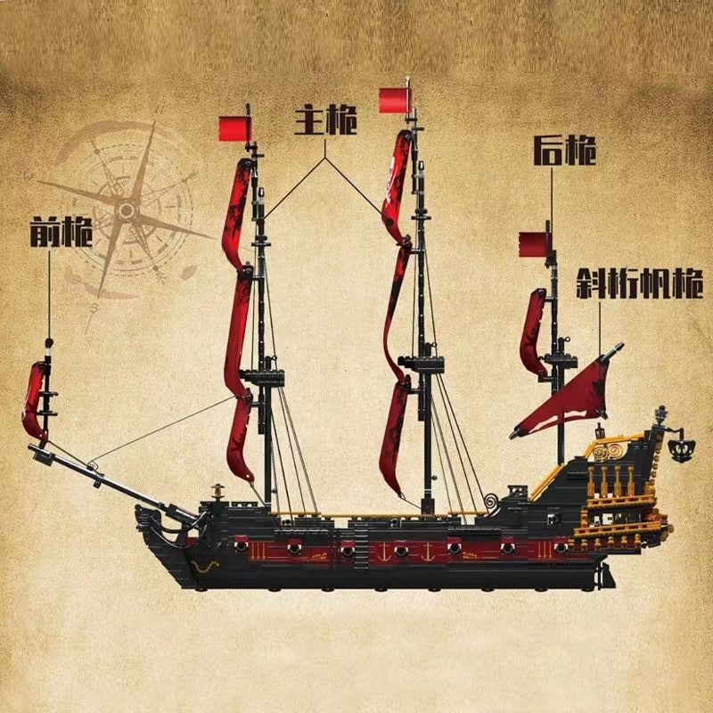 13109 Queen Annes Revenge, Pirates of the Carribean