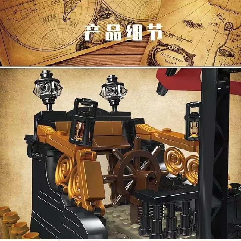 13109 Queen Annes Revenge, Pirates of the Carribean