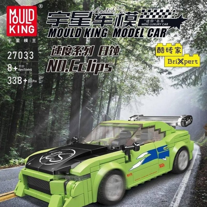 MK 'Speed' Model Cars - 4 weekly Subscription
