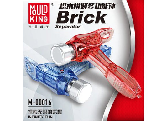 M0016 Brick Separator/Hammer