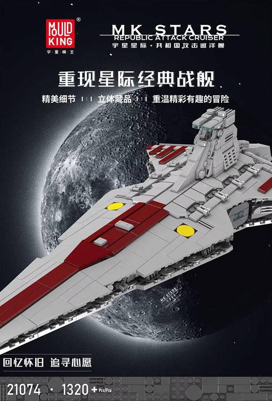 21074 MK Stars Republic Attack Cruiser
