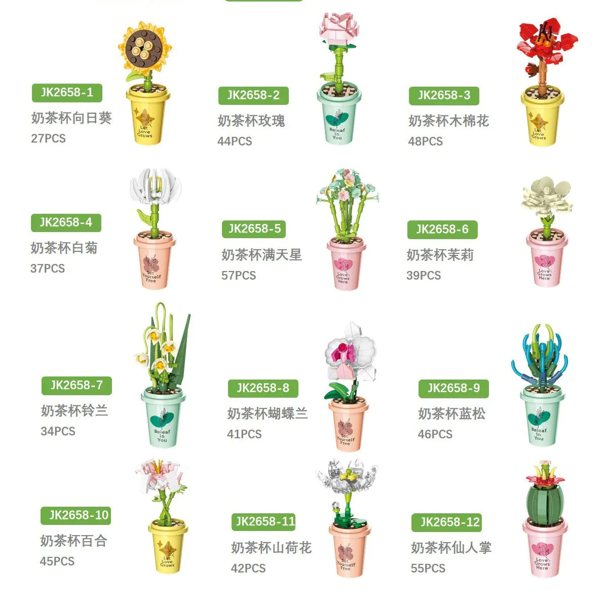 JK2658 - Collection of 12 MiniFlowers in vases