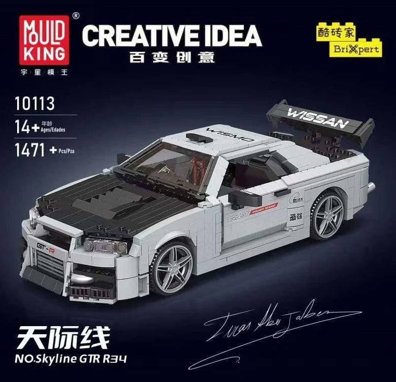 10113 Skyline GTR