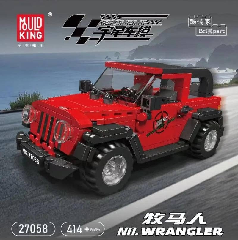 MK MiniCar Series with display case ( 4 for £60)