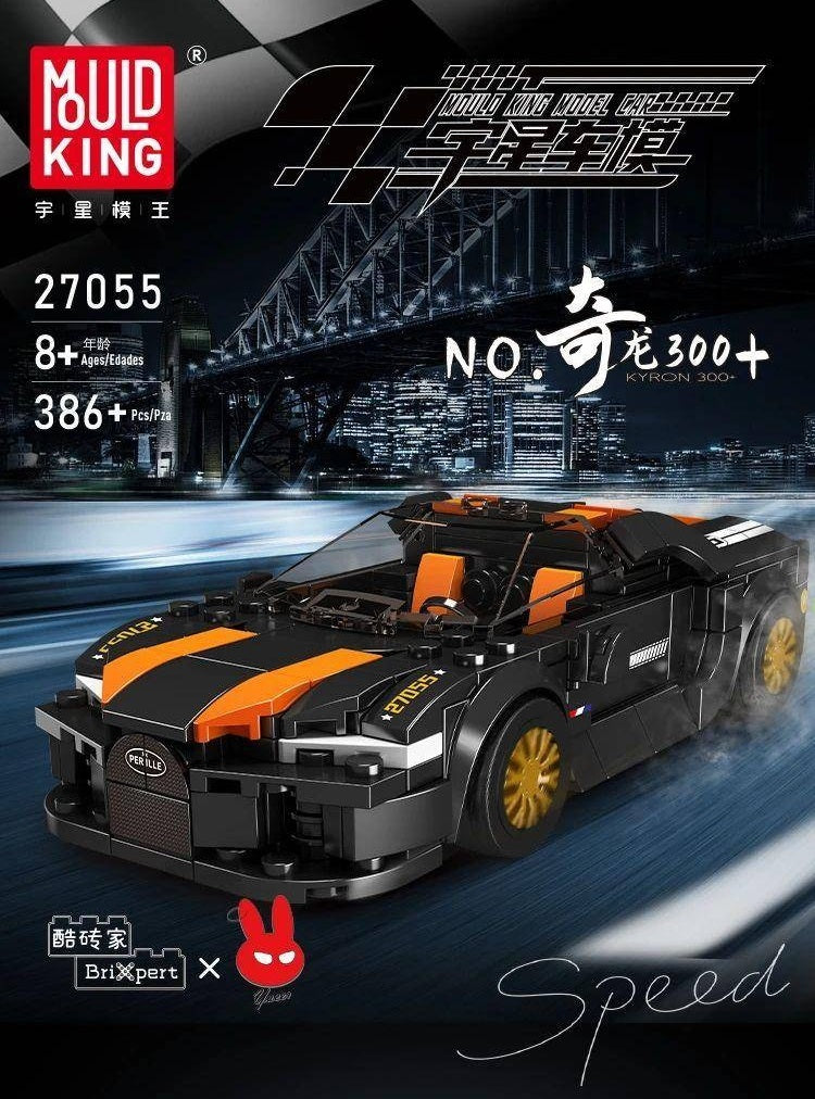 MK MiniCar Series with display case ( 4 for £60)