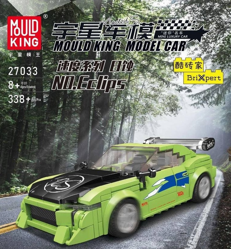 MK MiniCar Series with display case ( 4 for £60)