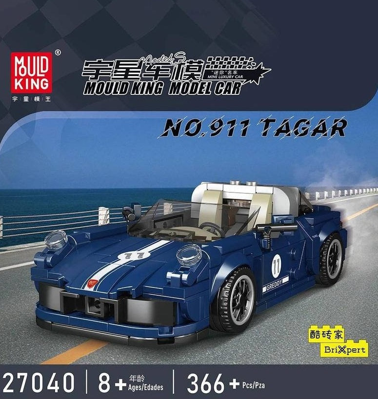MK MiniCar Series with display case ( 4 for £60)