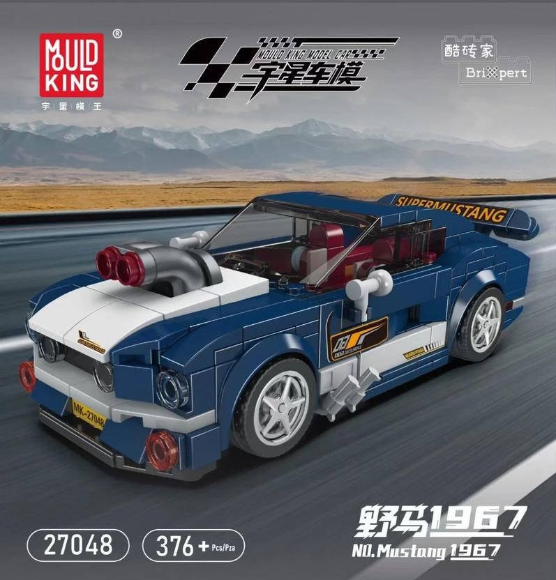 MK MiniCar Series with display case ( 4 for £60)