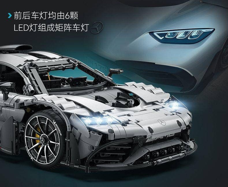 C61503 Motorised Mercedes Benz AMG One 1/8 scale