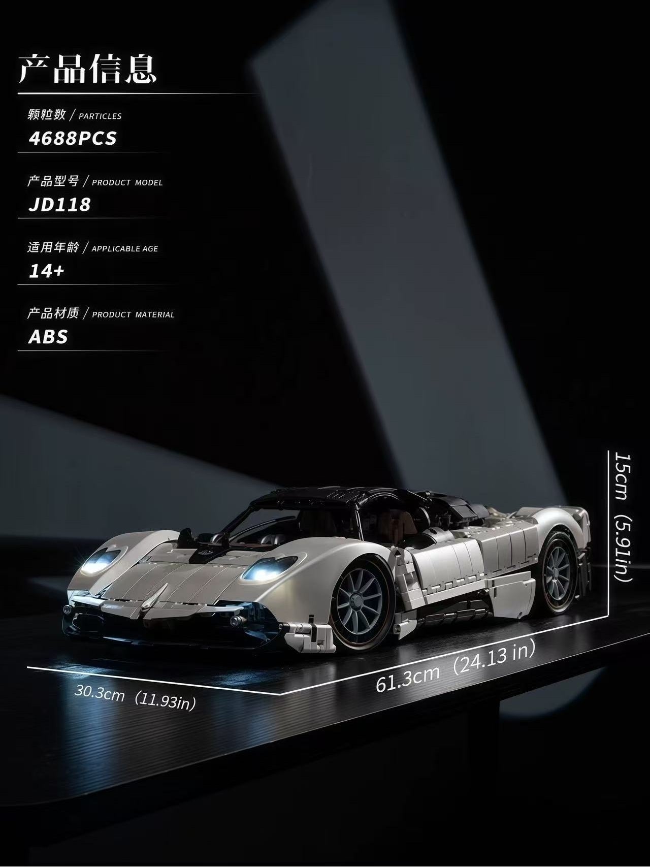 JD118 - Pagani Utopia with lighting