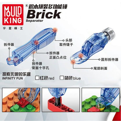 M0016 Brick Separator/Hammer