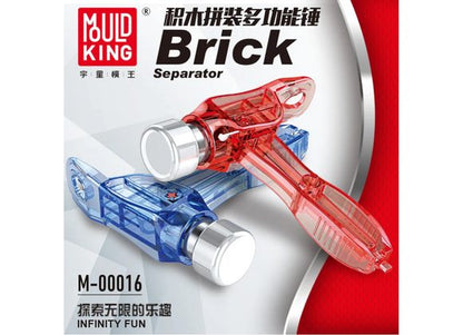 M0016 Brick Separator/Hammer