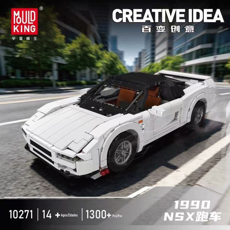 10271 - NSX