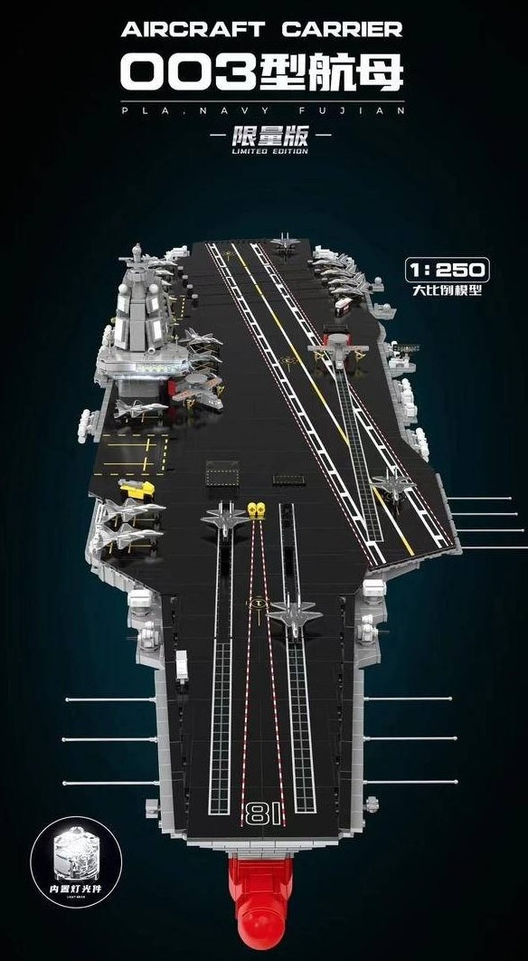 20313 Aircraft Carrier 1/250 Scale with Accessories