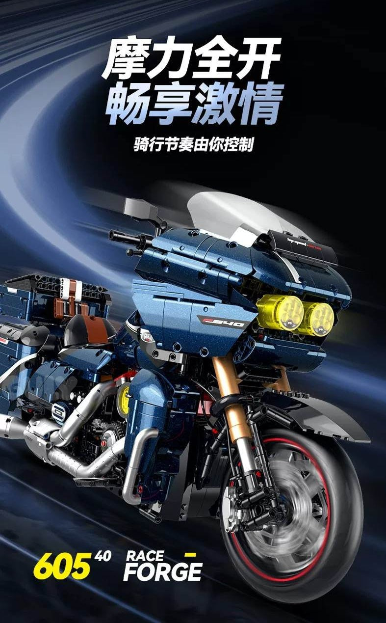 60540 - 1/5 Scale HD Glide with lighting