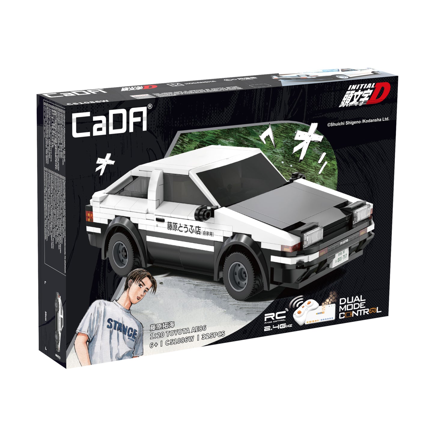 Mini R/C Cars - 2 for £60