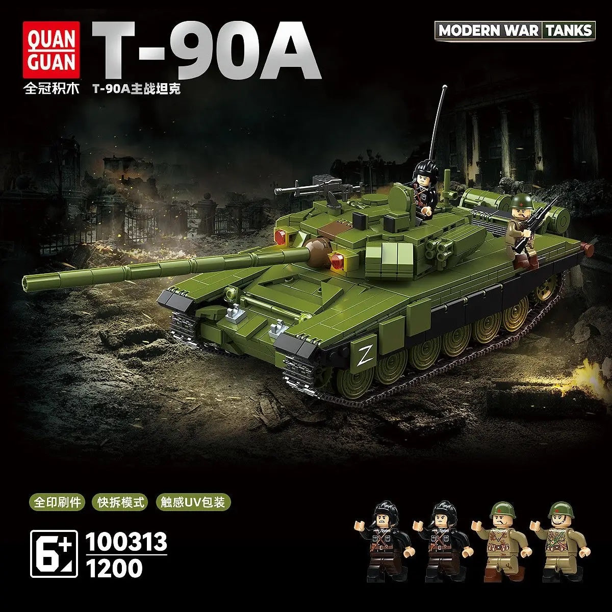 100313 - T90A Tank