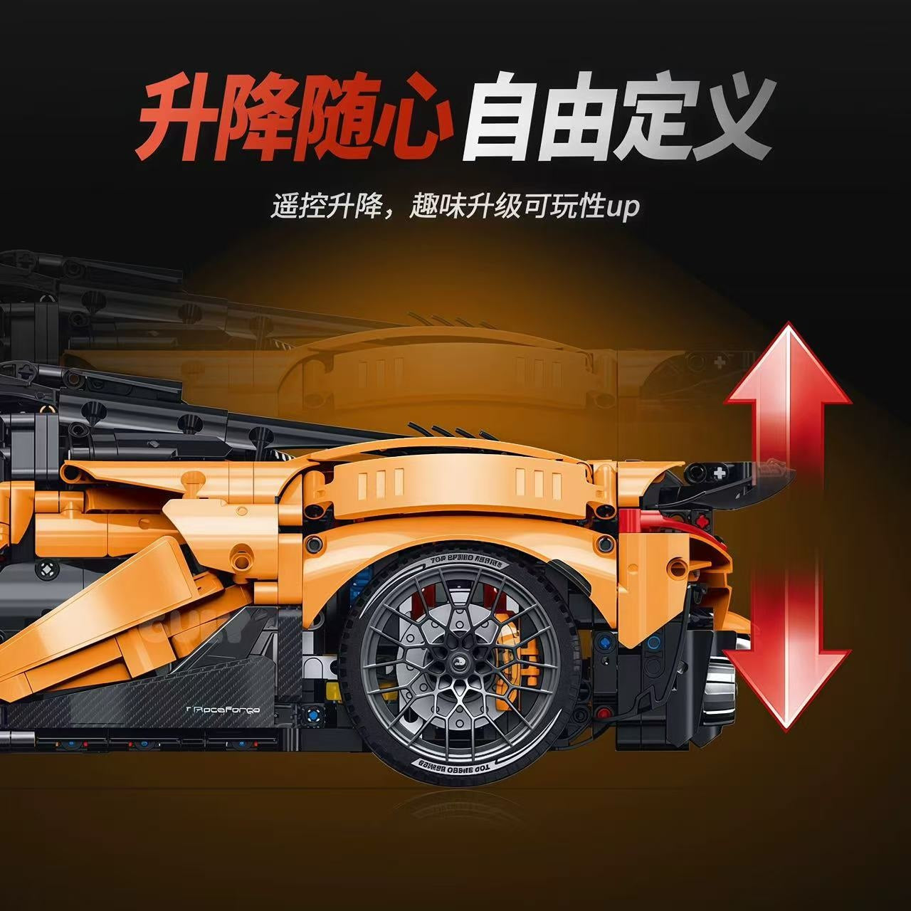 10650 - McLaren W1 with optional motorised functions