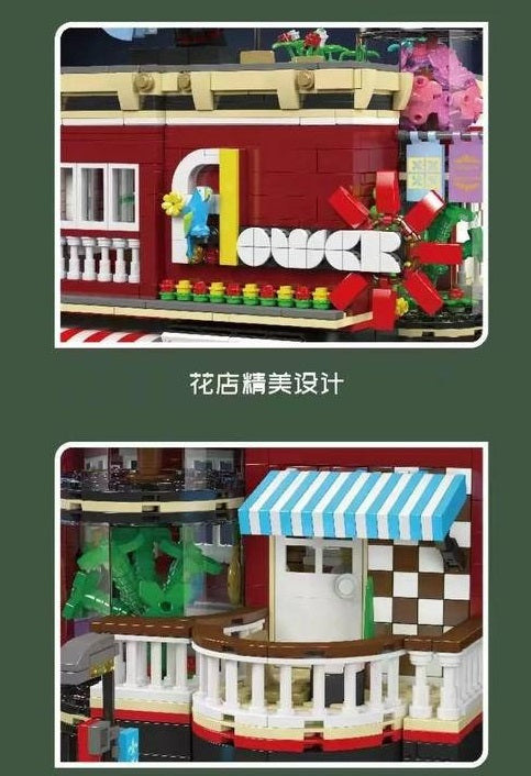 16056 Flower Shop