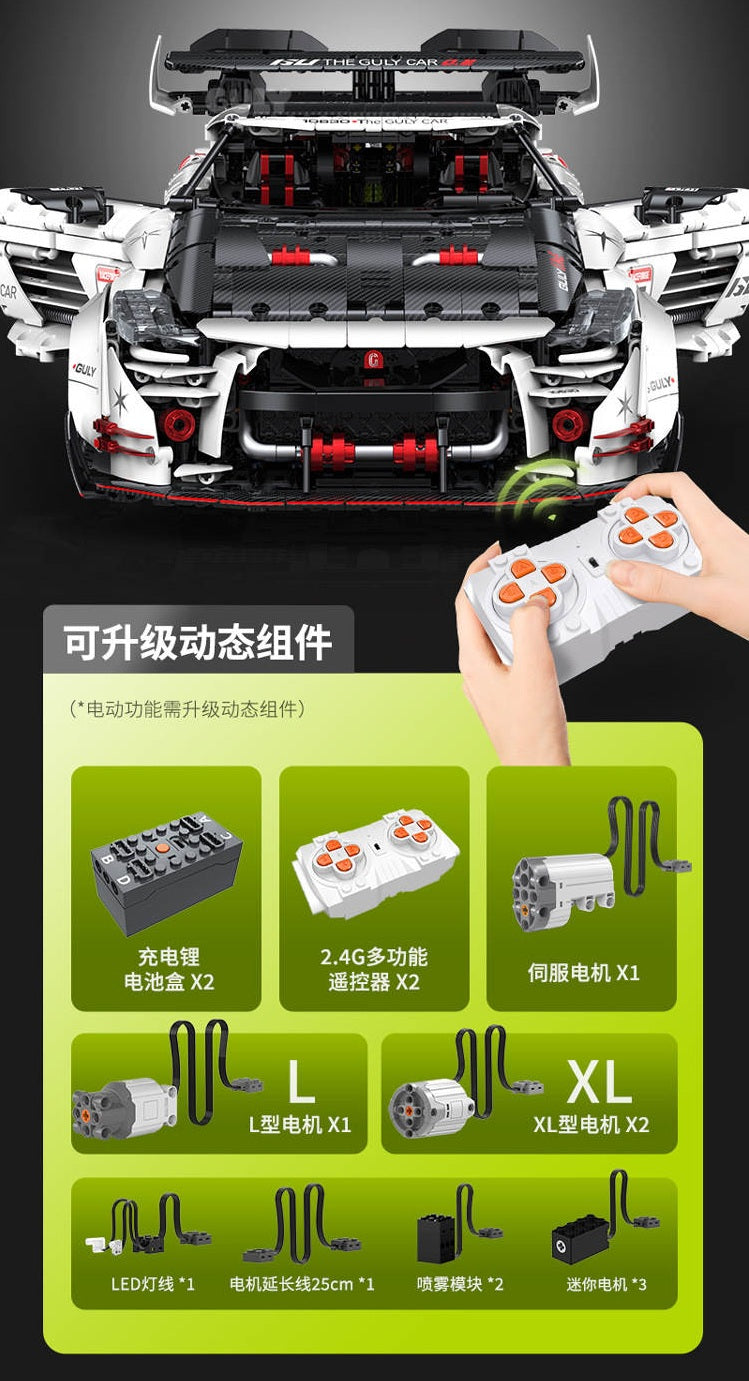 10630 - Low Lying Nissan GTR - 1/8 Scale with PF upgrade option.