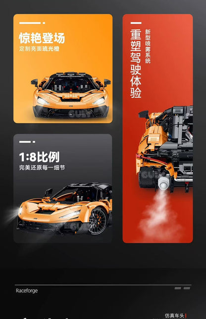 10650 - McLaren W1 with optional motorised functions