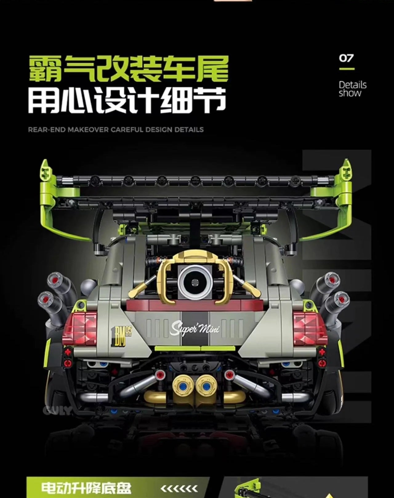 10632 - R/C Stunt mini in 1/10 Scale