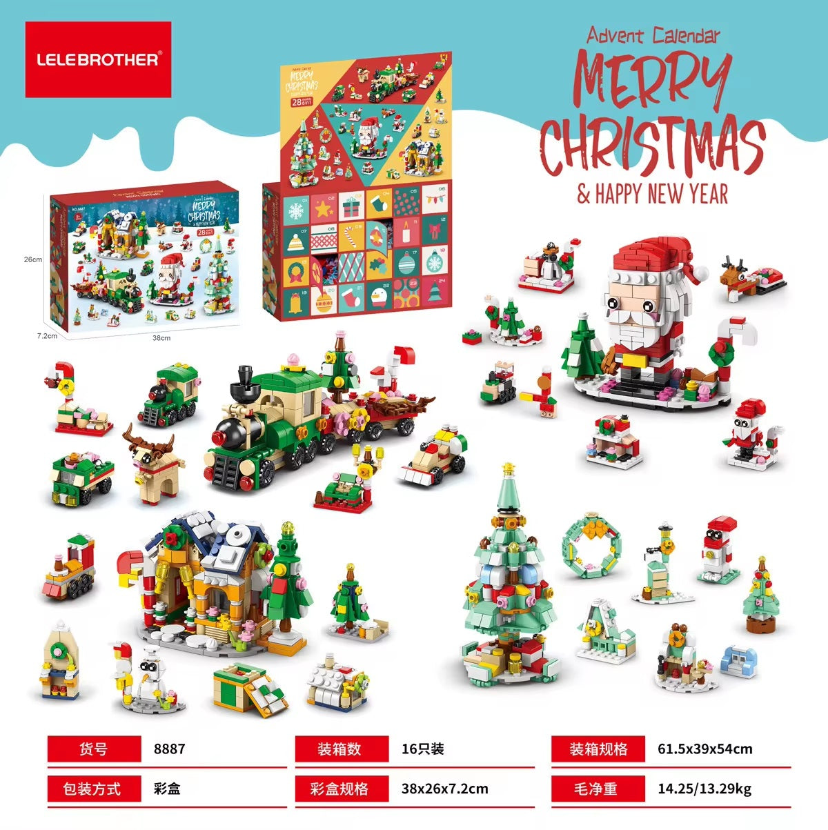 Christmas Advent Calendars